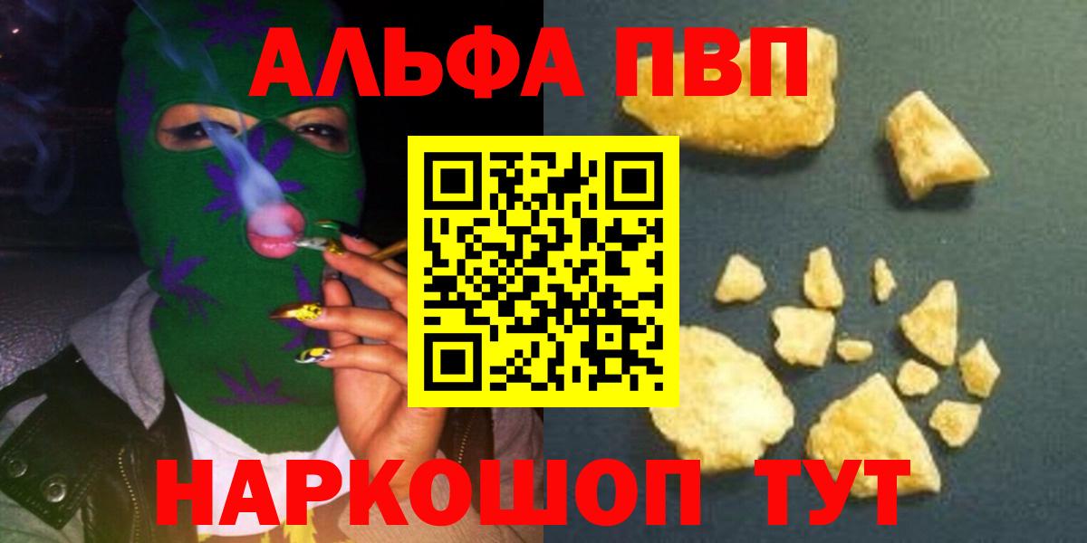 Alfa_PVP СК Красногорск