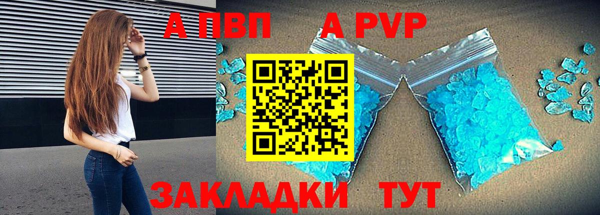 А ПВП VHQ  Вход с VPN  Красногорск  Альфа ПВП VHQ 