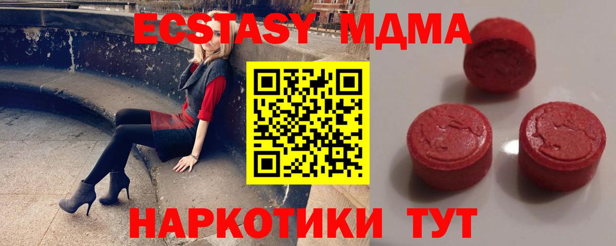 мега   Вход с VPN  это телеграм  Красногорск  Экстази бентли  ЭКСТАЗИ VHQ  Экстази 