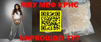 гидра Бугуруслан