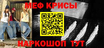 гидра Бугуруслан