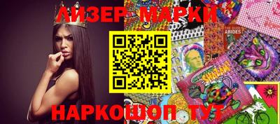 гидра Бугуруслан