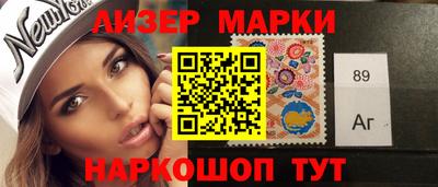 гидра Бугуруслан