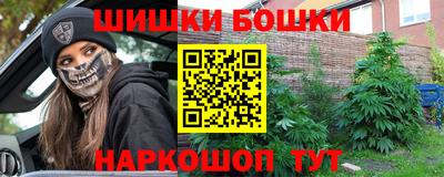 гидра Бугуруслан