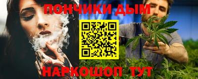 гидра Бугуруслан