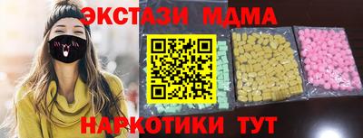 гидра Бугуруслан