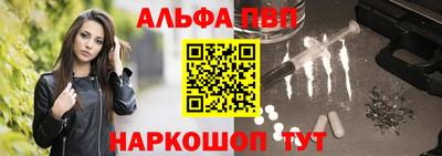 гидра Бугуруслан