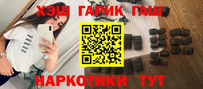 гидра Бугуруслан