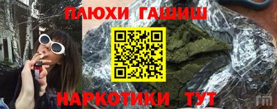 PSILOCYBIN Будённовск