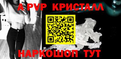 гидра Бугуруслан