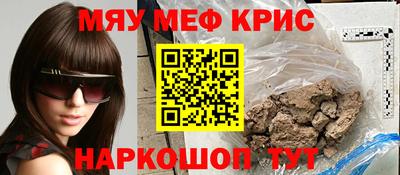 PSILOCYBIN Будённовск