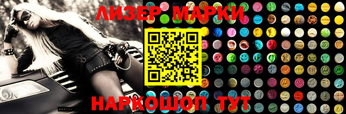 Лсд 25 экстази ecstasy Красногорск