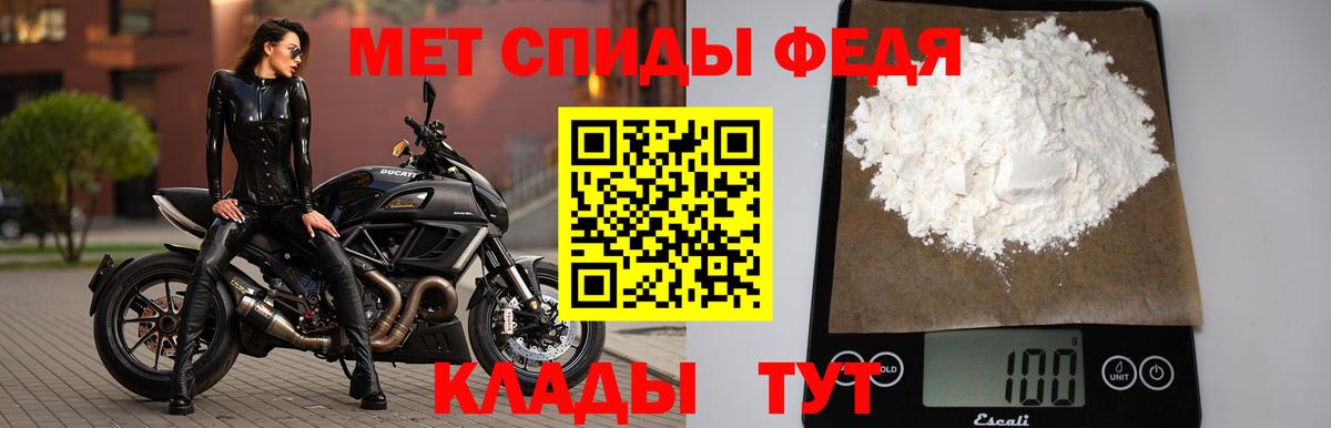 Первитин Декстрометамфетамин 99.9% Красногорск
