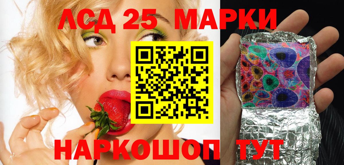 Наркотические марки  Марки 25I-NBOMe 1,5мг  купить наркотик  Красногорск  Марки 25I-NBOMe 1,5мг  Вход с VPN 