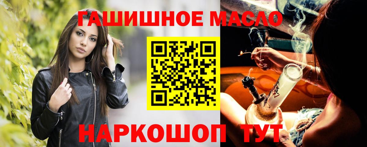 Дистиллят ТГК вейп с тгк Красногорск