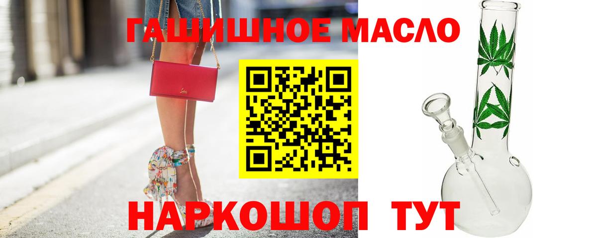 Красногорск  omg вход  Вход с VPN  ТГК концентрат  Дистиллят ТГК вейп с тгк  закладки 