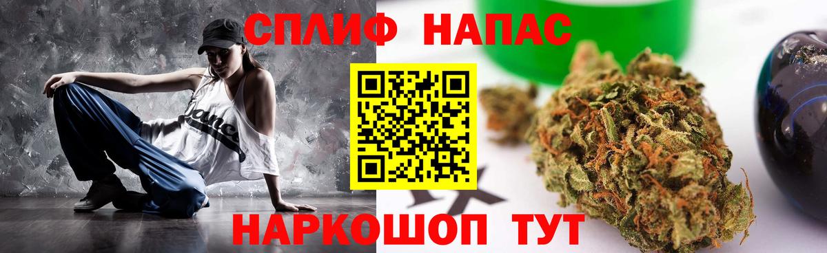 Бошки марихуана марихуана  Вход с VPN  Бошки Шишки THC 21%  Красногорск 
